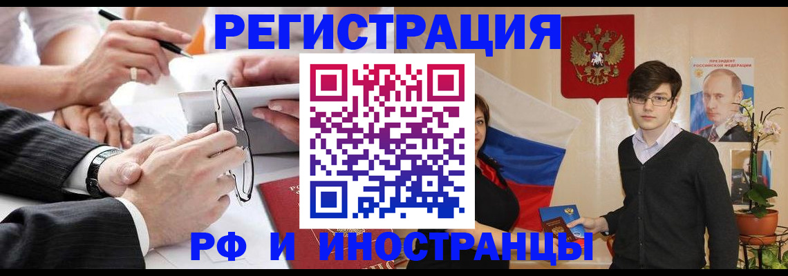 регистрация для дет. сада в Архангельске